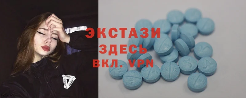 Ecstasy 300 mg  Жуковский 